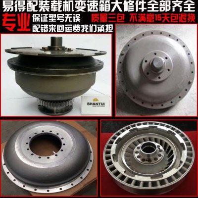 柳工50C855N30E装载机铲车波箱变速箱变矩器机芯涡轮组大修理配件
