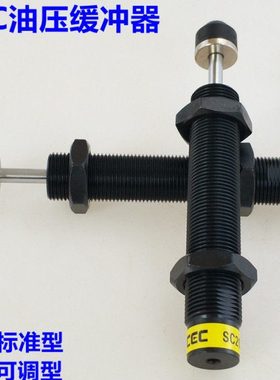 机械手移印机油压缓冲器SC0806/1008/1210/1410/1412/1415-1-2-3