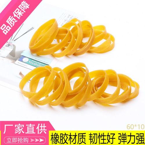 越南进口橡皮筋 宽粗橡皮圈扎蔬菜葱橡胶圈高弹力牛皮筋橡筋皮套