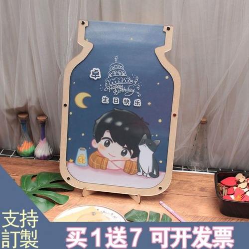卡通男孩生日创意心愿瓶许愿祝福爱心木片签名签到框指纹树定制板