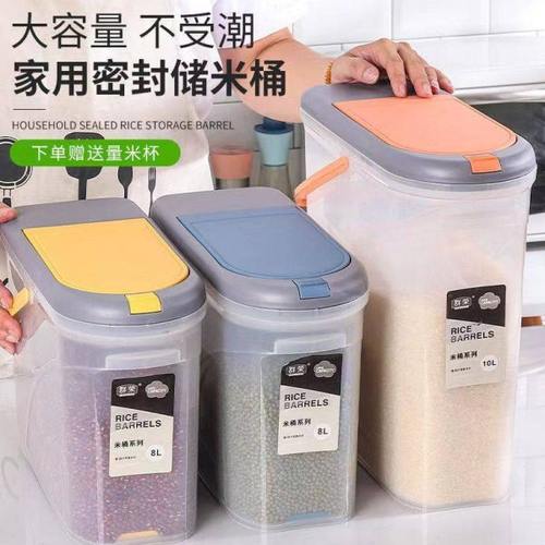 长方形米桶窄型夹缝家用5kg食品级小号防潮带盖密封装米神器10斤
