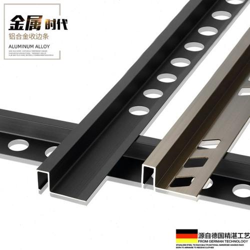 持雍收边条瓷砖阳角线护墙角封边条收口压条铝合金直角包边墙护角