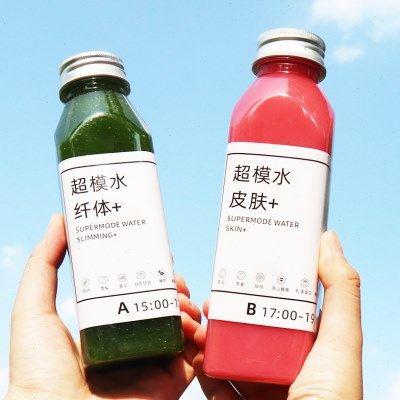 350/400/500ml超模瓶网红超模水瓶子奶茶瓶果汁瓶透明PET塑料瓶