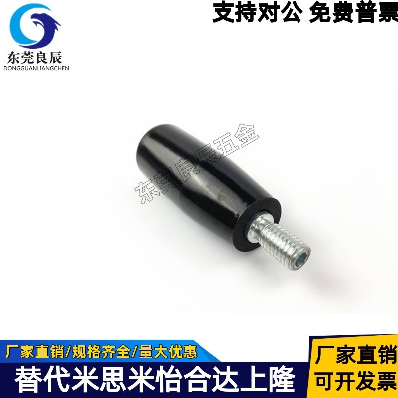 C-GRW6/8/10/12-50/63/80/100H 旋转握柄 胶木转动手柄 电木把手