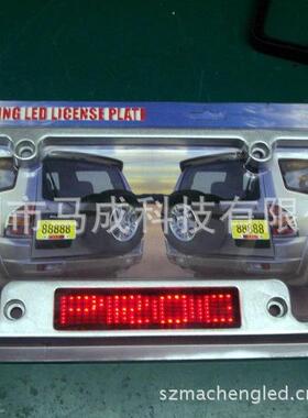 厂批户外ed7*BNX23车载条屏数操字l字母遥控作汽车尾灯车灯红色显