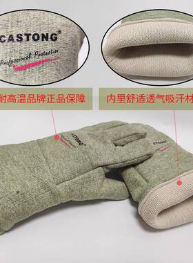 NCA手STO厚G卡司顿50390110度耐高温套GEEE15-34防烫五指加工业阻