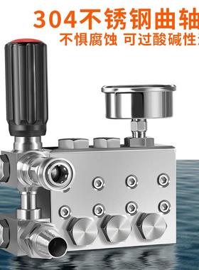 热水酸清洗机厨房重油车污烟道清不WSI锈钢泵洗耐碱高压洗机