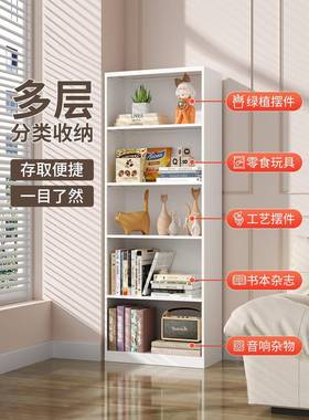 A8L铁艺彩色书架钢置制纳家用儿童柜落地XQ-24041物架卧书室客厅