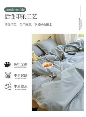 xyt纯棉水洗棉单单件棉夏床季F767H595老粗布榻榻米100生全学宿舍