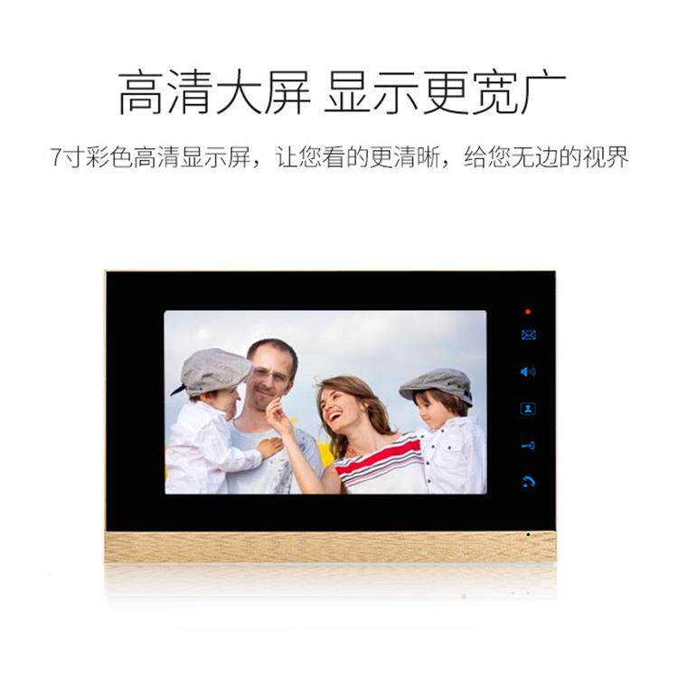 移度视对讲门铃家用监控有7寸楼无品牌/高清可视频别墅宇电子门线