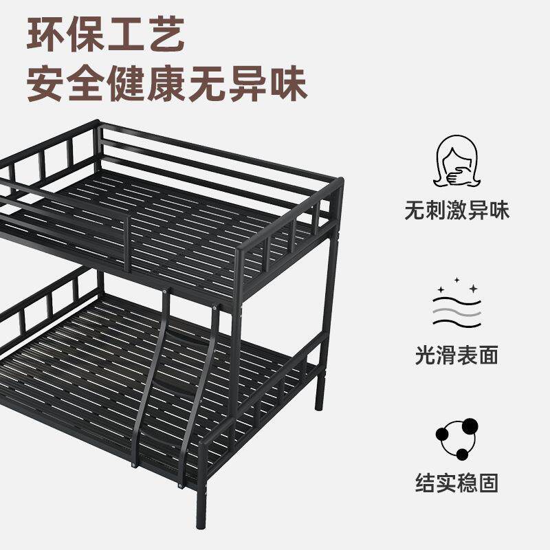下上铺上下双层床铁床艺小户型子母床铁家用高低床床加厚子母床铁