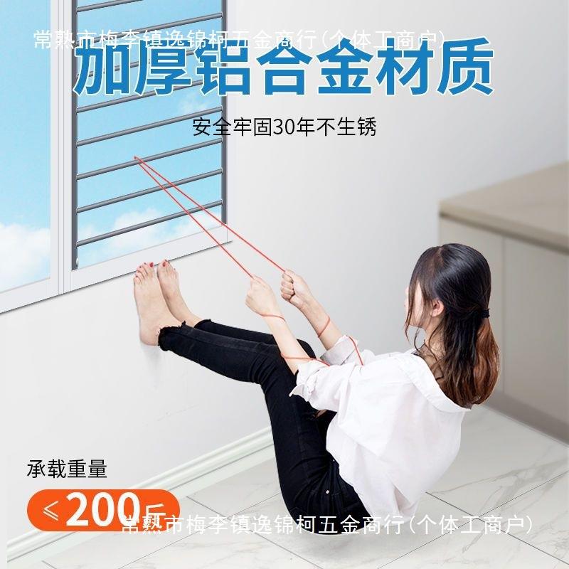 窗免打孔窗户护栏儿童防护网阳台飘防窗自装防盗隐609形防盗网
