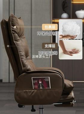 老板椅用久坐办公椅电脑椅可靠KRC家背躺椅书书房桌商务沙发座椅