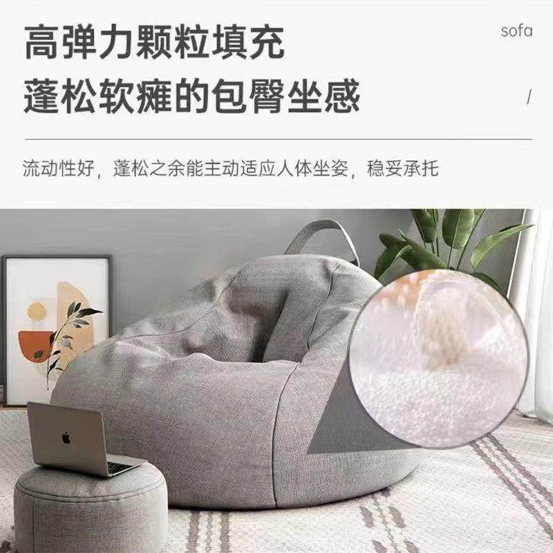 懒KBK人沙发豆袋红厅卧室休网闲榻榻米阳人台懒椅可躺可客睡小坐