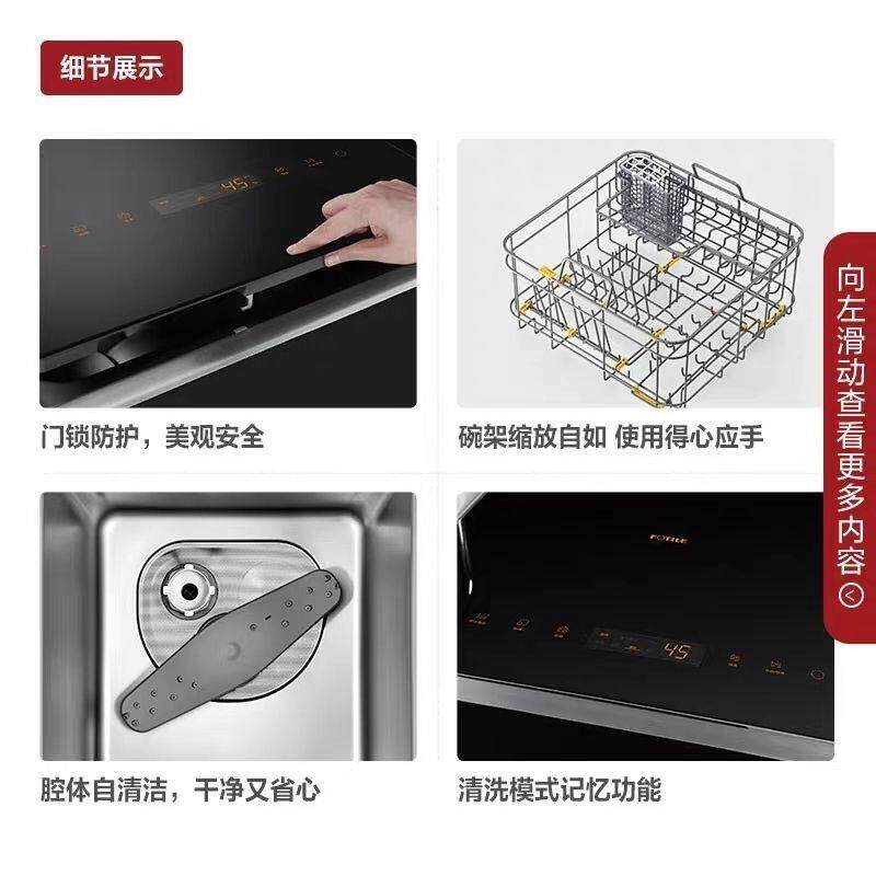 方太水碗K3A/Q3S/Y1A全自动洗洗消453烘1干家用集成机水一体高温