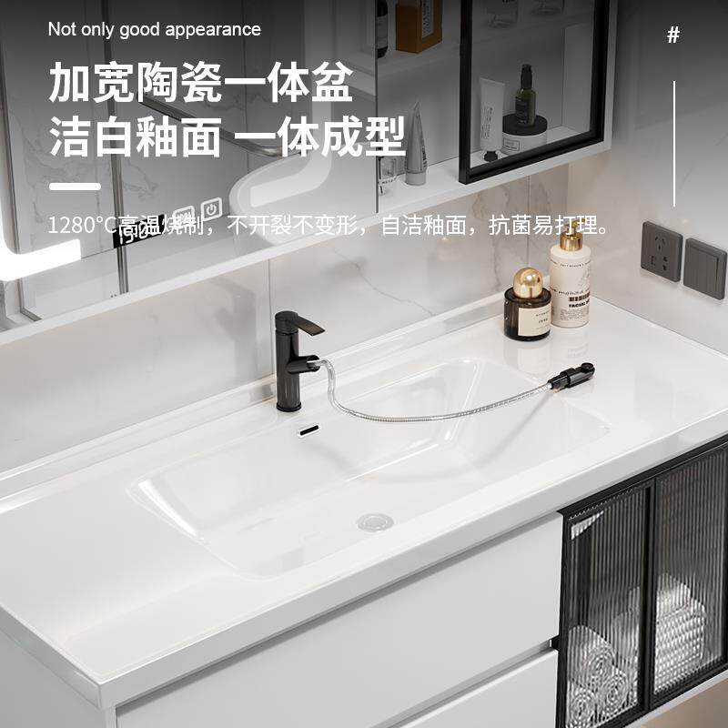 卫轻奢浴室柜合生间智能洗手脸盆564柜洗漱台一瓷体陶现代简组约