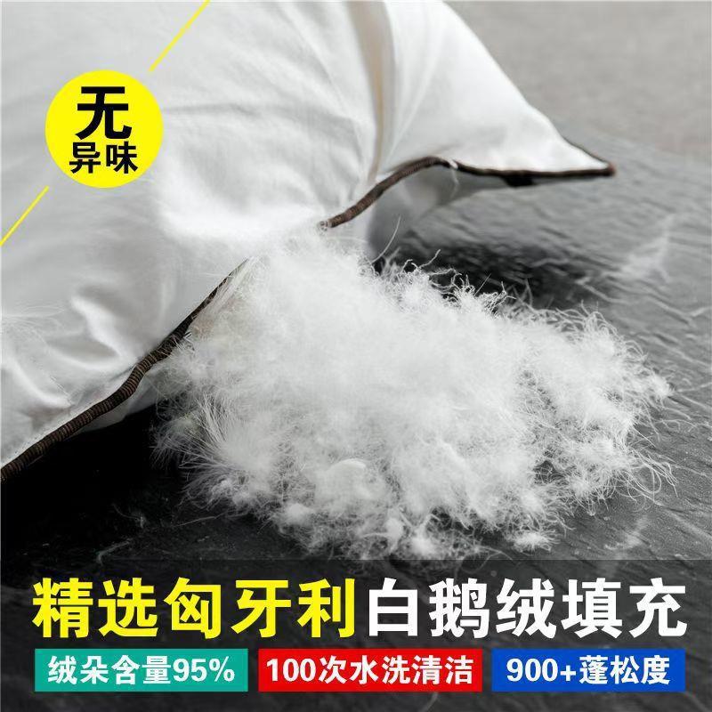 进120支全99%棉被白鹅绒纯RY6r74hZ鹅绒静音纯棉羽绒被口结婚冬被