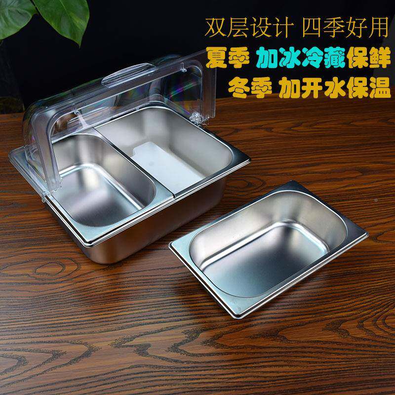 双层不锈盆保鲜钢盒JRD带盖透明防尘罩卤凉菜展摆示盘水果盘商用