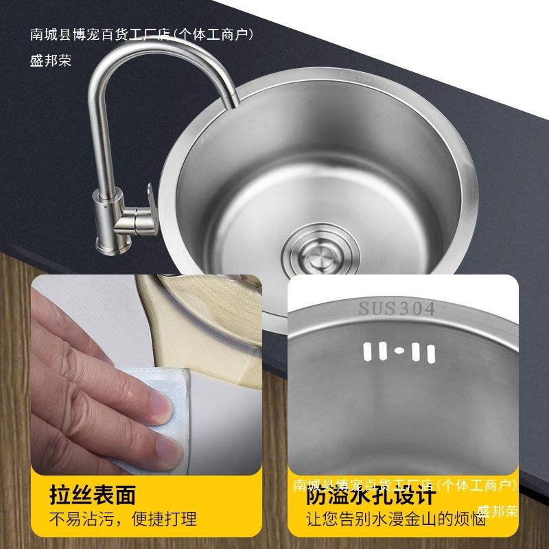 不锈槽钢圆形水单槽厨你320房号洗菜池加小厚迷吧台下圆型手盆