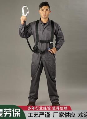 空华黑色半身式双双背安全绳防坠落高五点式安泰全带电951工保险