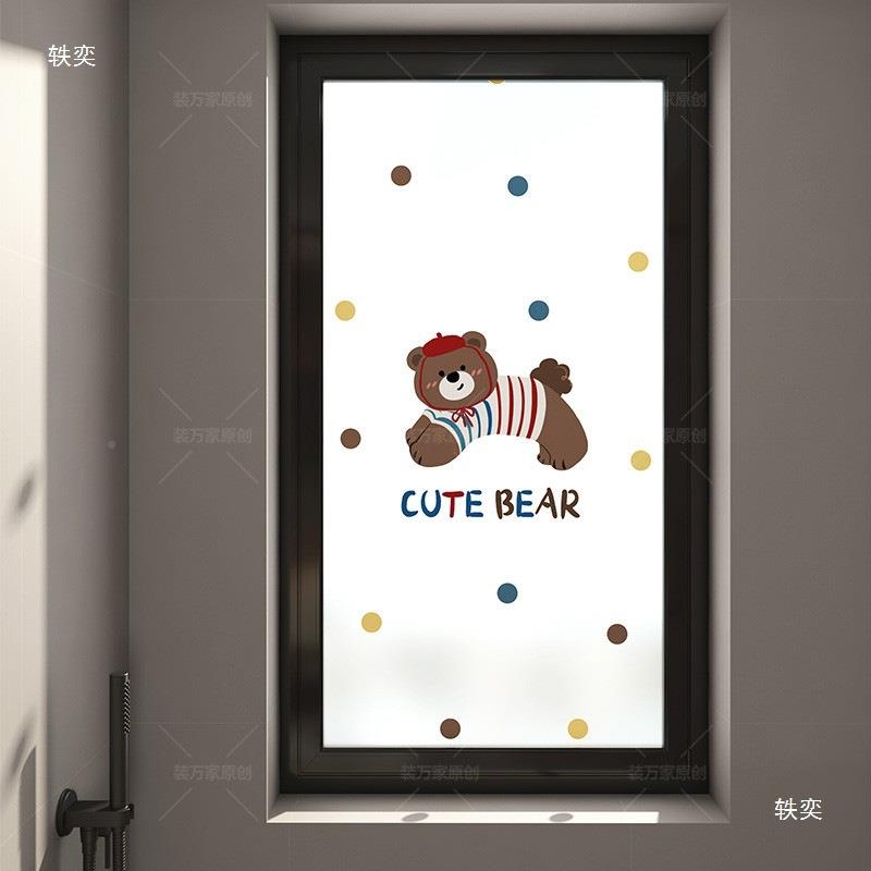 装万家可爱通装饰窗户璃贴纸浴室玻厕胶所防卡窥磨砂t$*&sdsd膜静