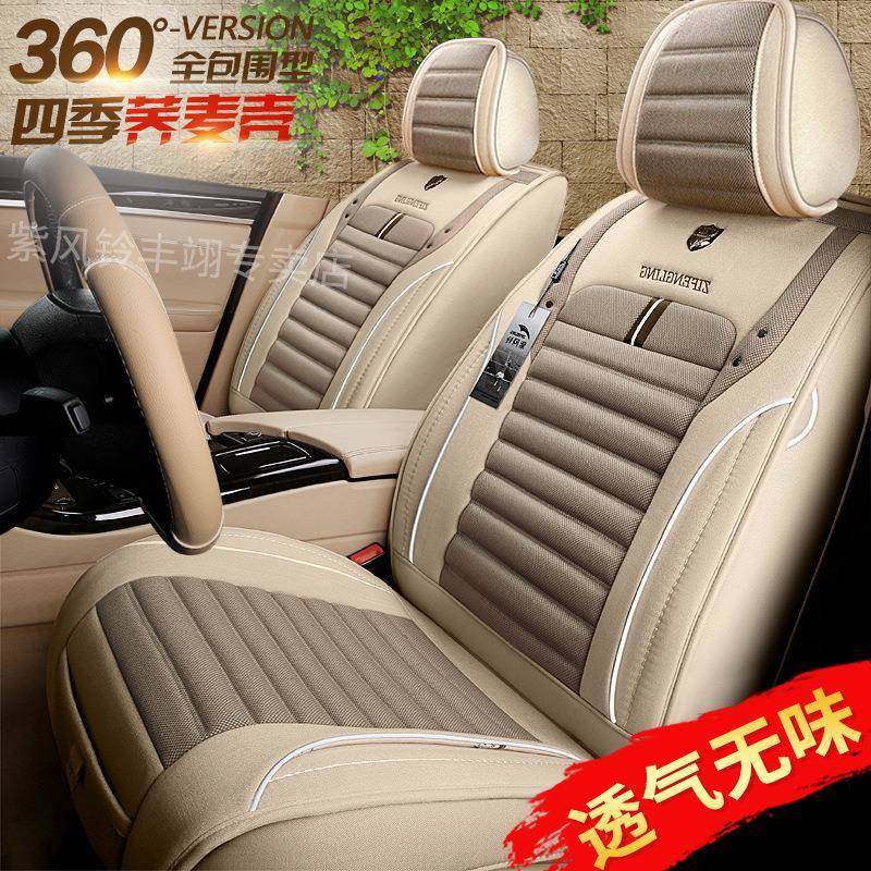 包围坐垫GLE320GLKGLC0GLS458970ML40全0GL35汽车座套