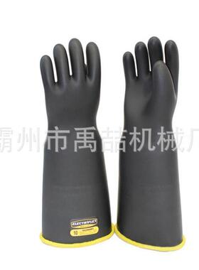 带电作长筒手套套五指式电工手YS10JES业1-92-04电工高压缘手绝套