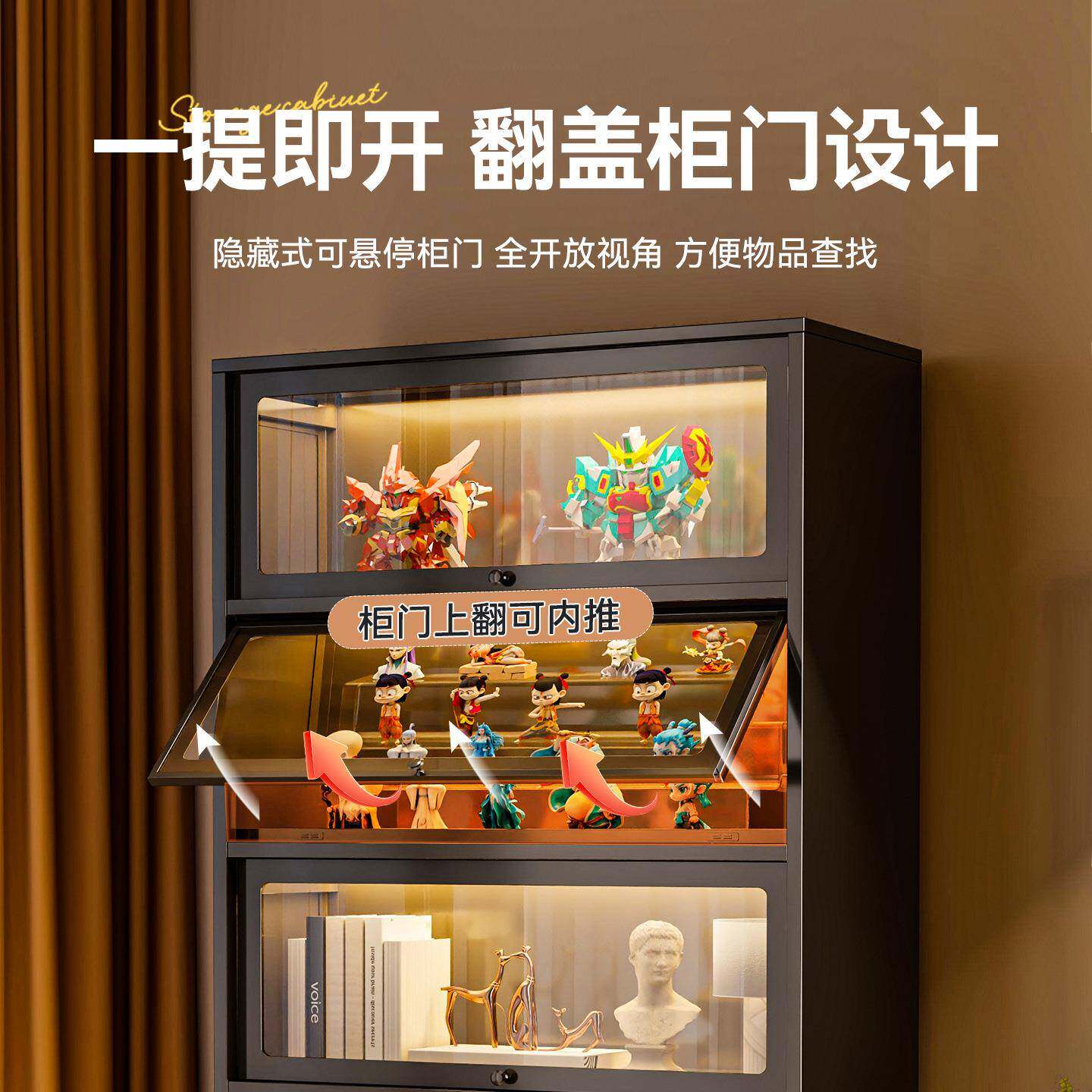 家用钢202508-F制柜玻璃示翻门柜多层防尘收柜落纳地一体书储物柜