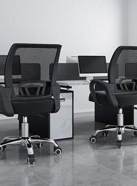 学ILP生学习椅家椅降电脑子舒服久坐用办公椅宿舍电竞椅靠背凳升