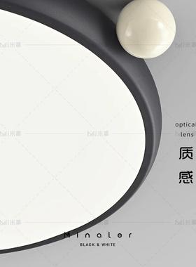 意式极简室吸顶灯童现代简约创意豆黑色圆形儿奶房间护眼L卧634ED