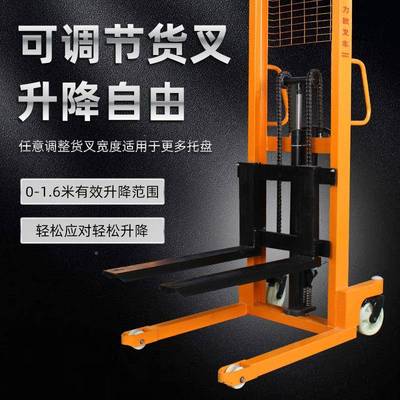 手动堆机搬运车动升降叉高车手动升高车电动GNU堆高车自装堆卸铲