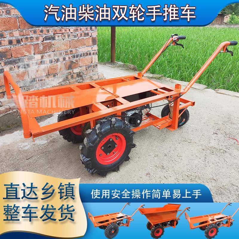 农电用运输车汽油机三手推车无品牌/柴油轮双轮运平板车工地搬车