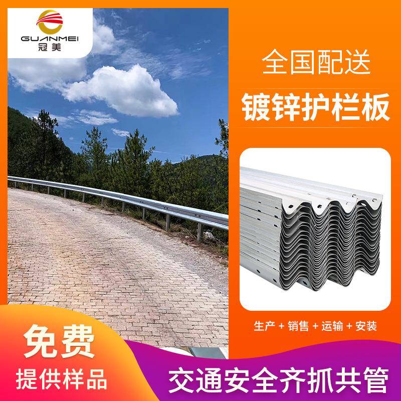 热锌W形三波波形护镀栏高公路波形护栏板安4320*310全防撞波纹速