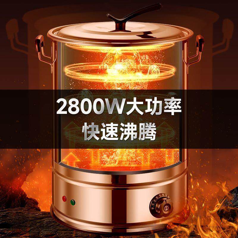 电桶水插电恒用温桶月子开43136洗澡桶产妇月子电热烧水桶商家居