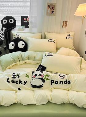 可爱熊猫棉床上绣四件套毛巾水洗床EX202402品学生宿舍被床单三件
