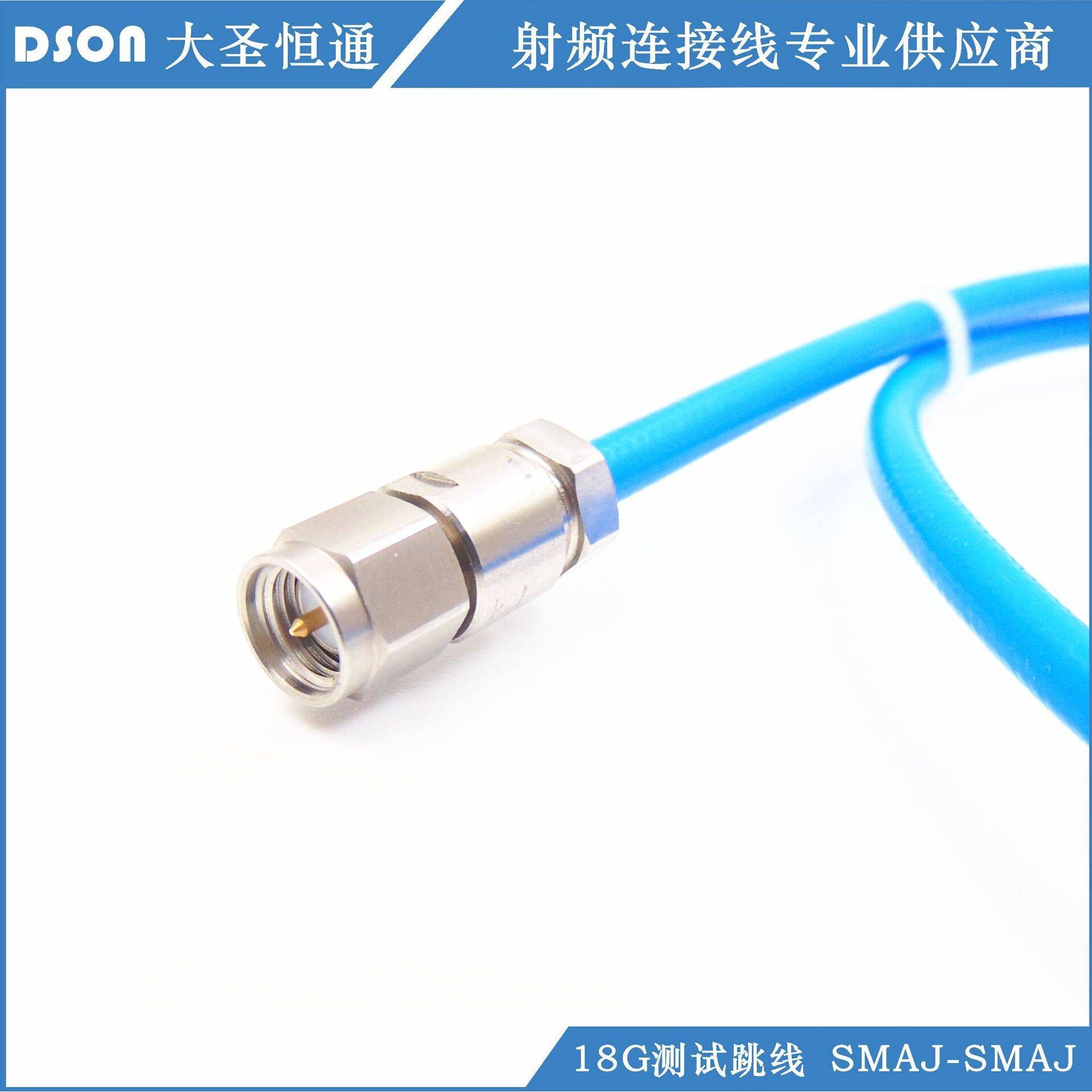 射频测试线N转SMA半柔高频测试馈线N公头转SMA公头信号测试跳线