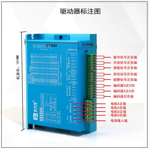 ZVR86全闭步电进机套装12n.m高速恒转矩步进电机+环驱动器混合伺