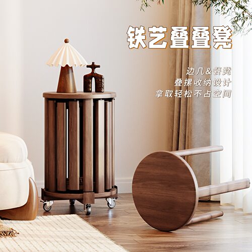 H&可叠放实木凳子家用客厅组合边几加厚板凳叠叠乐圆凳备用餐桌凳