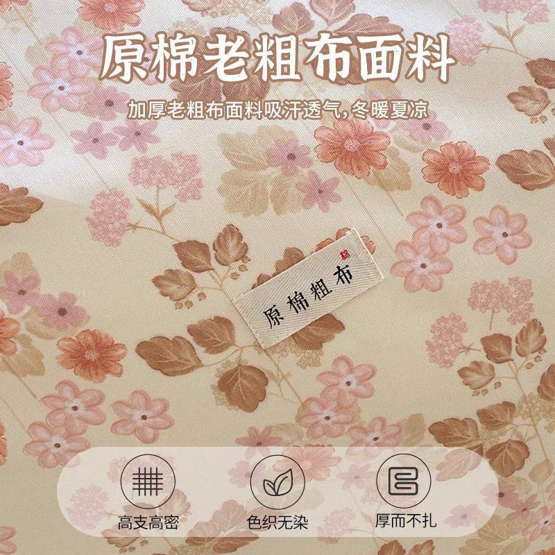 老粗布床上四件套纯棉全棉2025新款春夏季棉麻床单被套床品三件套
