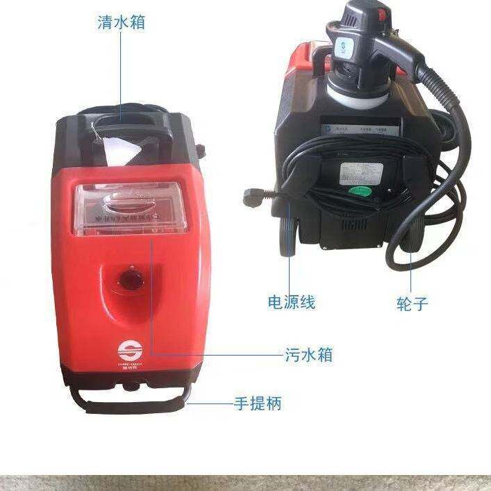 超洁亮SC-730小沙发机布艺三合一沙发清洗机洗机器大功率洗地机