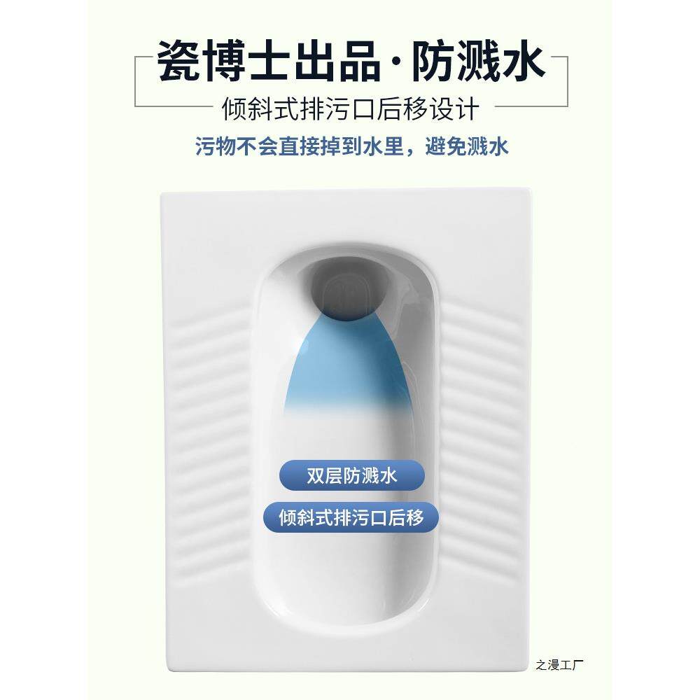 超款带弯18c无弯薄13312mc蹲坑防堵防臭防溅水式卫生间便m池大口