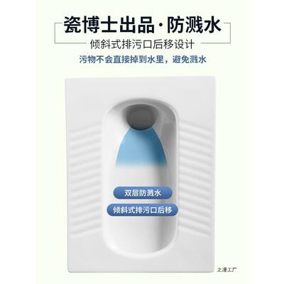 超款带弯18c无弯薄13312mc蹲坑防堵防臭防溅水式卫生间便m池大口
