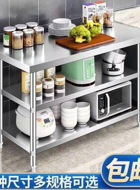 作特厚304不饭LKO锈钢工台不钢操作台商用厨房店切菜桌子双层收锈