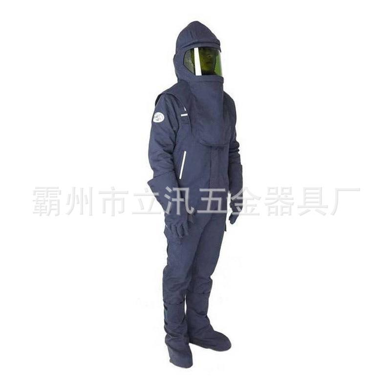 EKU头电力阻燃隔热电弧裤防护服27卡衣服子手套脚套C罩27AL防电弧
