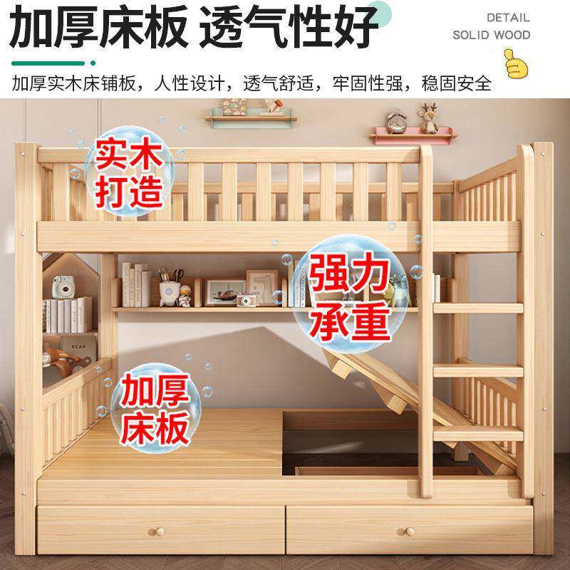 上下床实木加厚上人下铺床二层高双层床家用儿童床低见详情成双床