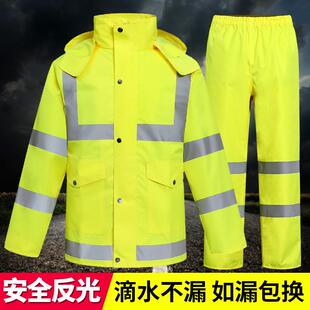 雨骑衣雨裤套人装荧光黄分体雨衣163男女成光摩反托行雨衣