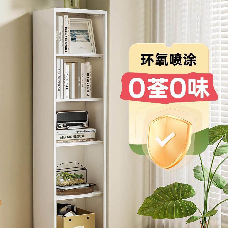 制书架一体靠JFSG-241墙儿夹缝书柜家用立童柜钢转角地收纳柜铁艺