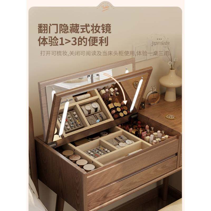 现代卧室梳妆台书桌一体镜子化妆台折叠收纳柜实木翻盖化妆桌