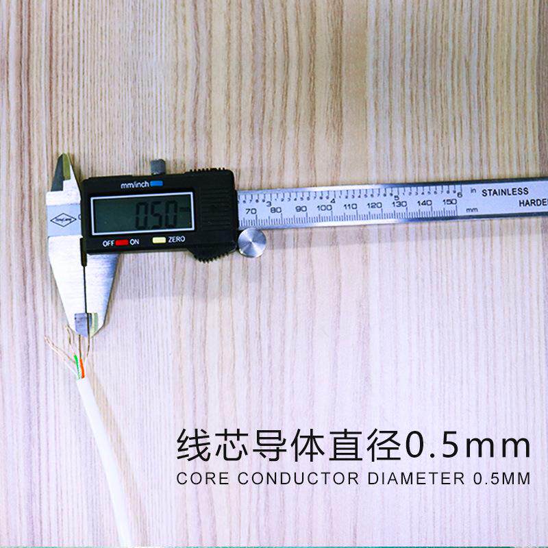 白色0室内两对室内4芯四芯05.581.0HYA电.话线通信线家庭用电话线