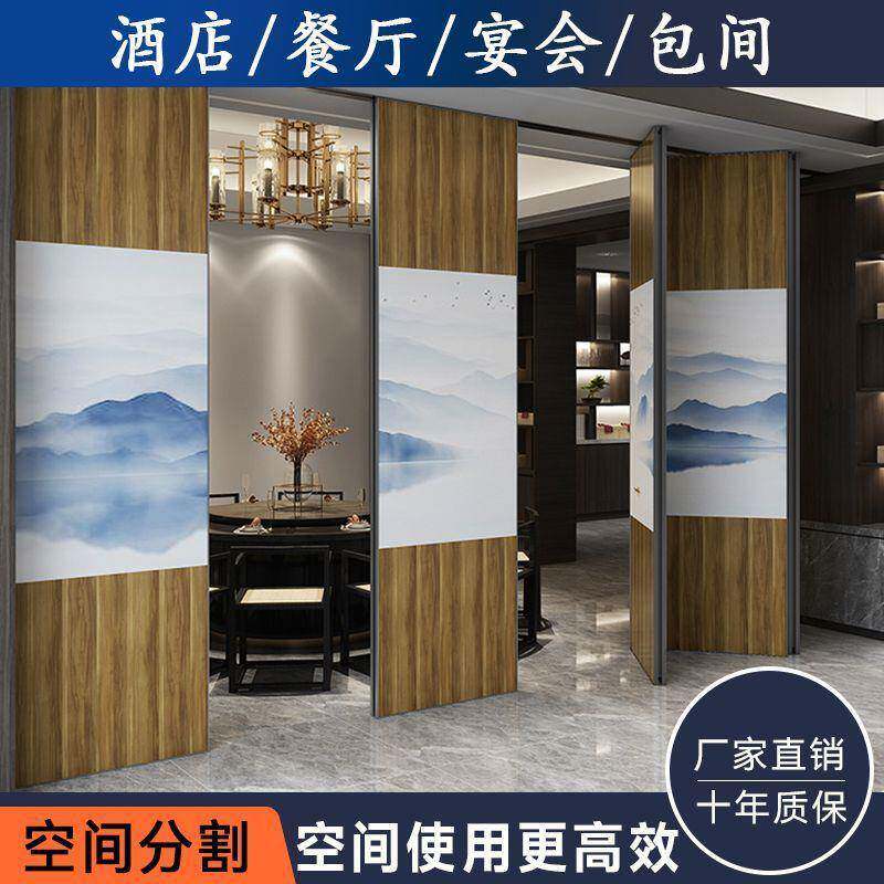 高屏风宴会厅饭店店活动隔断酒动墙移办公室隔屏风音包叠厢吊轨折
